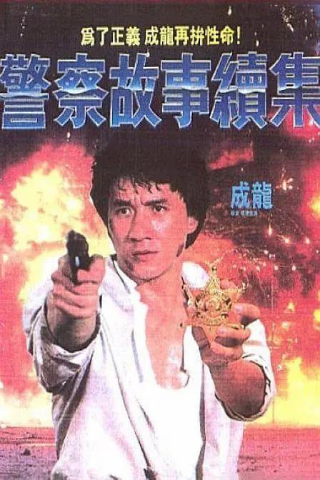 色精品